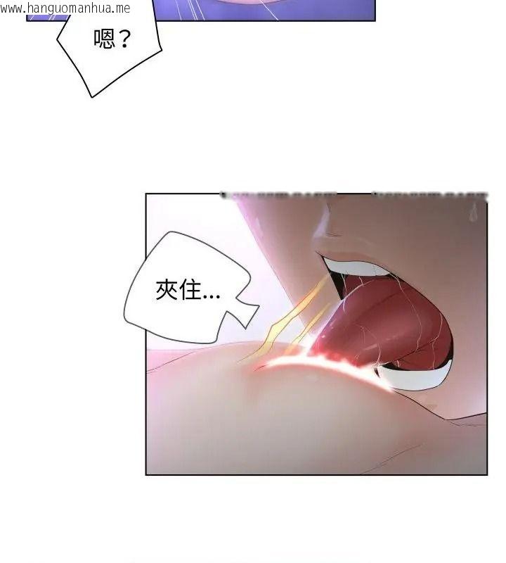 韩国漫画意外的秘密交易韩漫_意外的秘密交易-第7话在线免费阅读-韩国漫画-第40张图片
