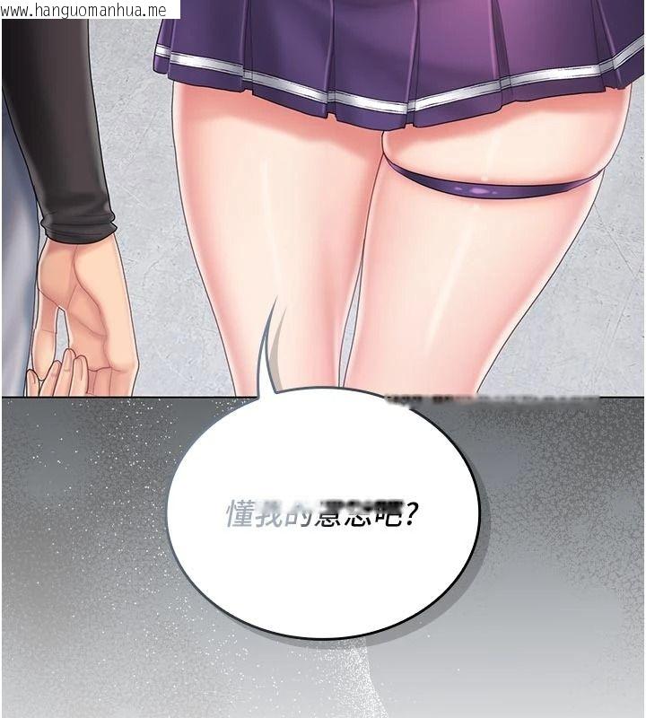 韩国漫画我的in援团韩漫_我的in援团-第14话-车震被抓包了?!在线免费阅读-韩国漫画-第144张图片