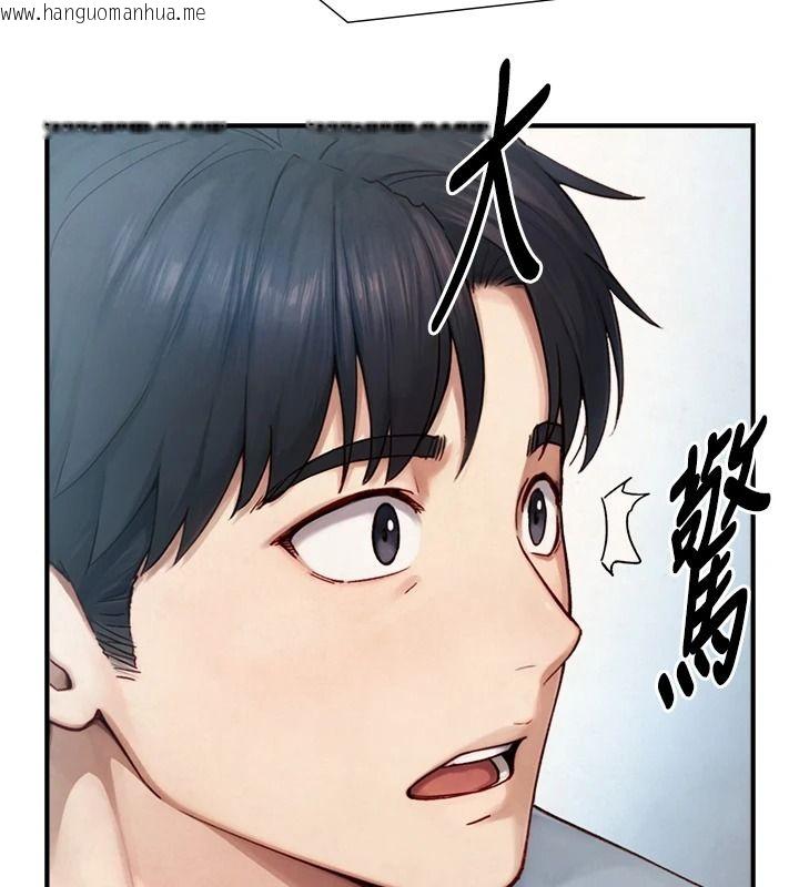 韩国漫画与生巨来韩漫_与生巨来-第40话-特殊事项:很会流淫水在线免费阅读-韩国漫画-第47张图片