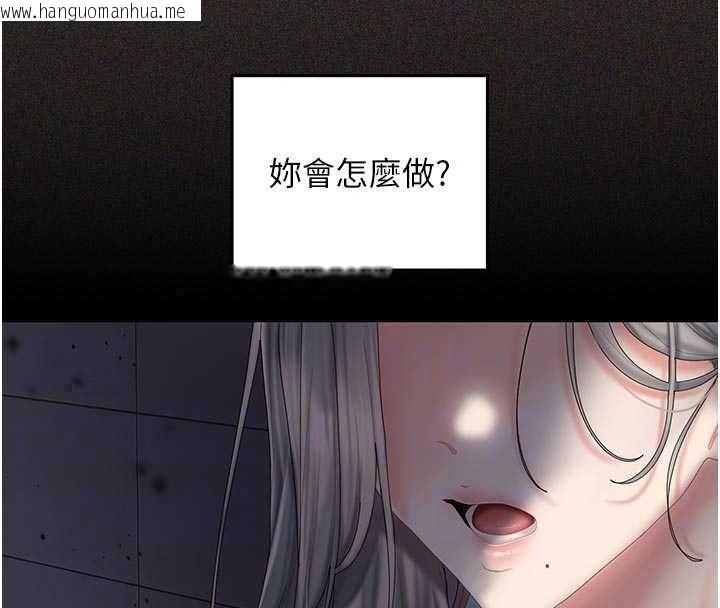 韩国漫画我的in援团韩漫_我的in援团-第14话-车震被抓包了?!在线免费阅读-韩国漫画-第174张图片