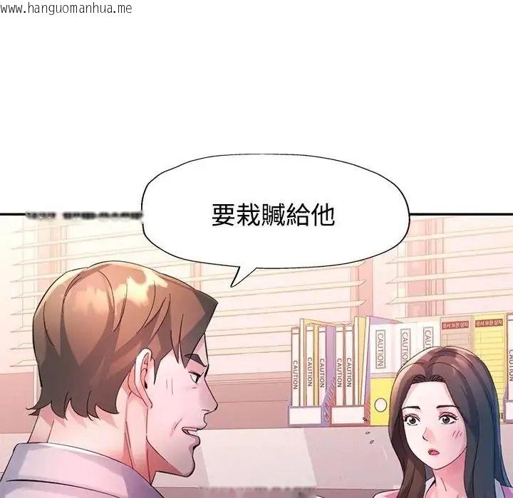 韩国漫画特别课程韩漫_特别课程-第30话在线免费阅读-韩国漫画-第38张图片