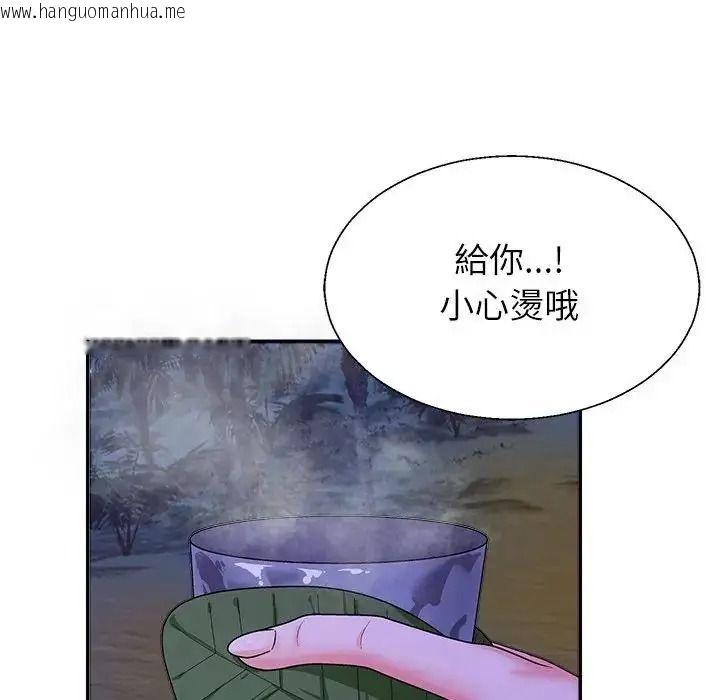 韩国漫画无人岛之主韩漫_无人岛之主-第3话在线免费阅读-韩国漫画-第77张图片