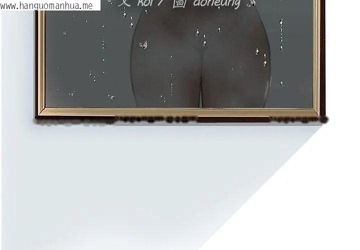 韩国漫画意外的秘密交易韩漫_意外的秘密交易-第4话在线免费阅读-韩国漫画-第17张图片