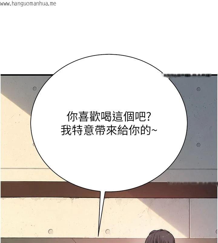 韩国漫画衣冠禽兽韩漫_衣冠禽兽-第12话-要不要和学姐做爱?在线免费阅读-韩国漫画-第228张图片