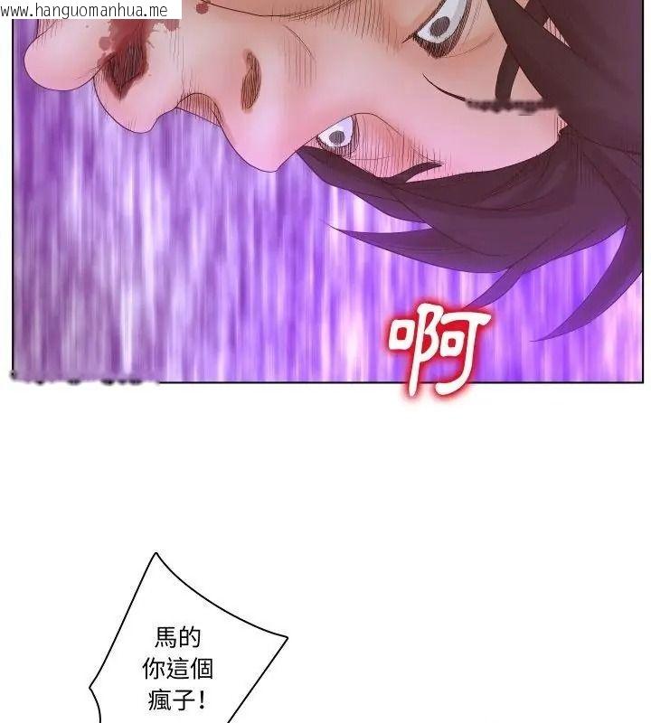 韩国漫画意外的秘密交易韩漫_意外的秘密交易-第3话在线免费阅读-韩国漫画-第73张图片