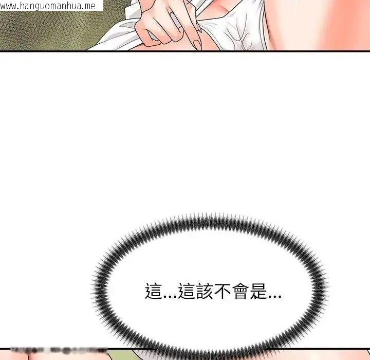 韩国漫画无人岛之主韩漫_无人岛之主-第5话在线免费阅读-韩国漫画-第167张图片