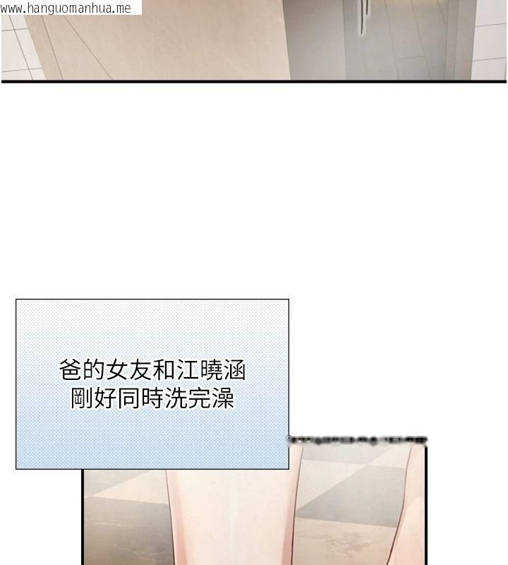 韩国漫画与生巨来韩漫_与生巨来-第40话-特殊事项:很会流淫水在线免费阅读-韩国漫画-第80张图片