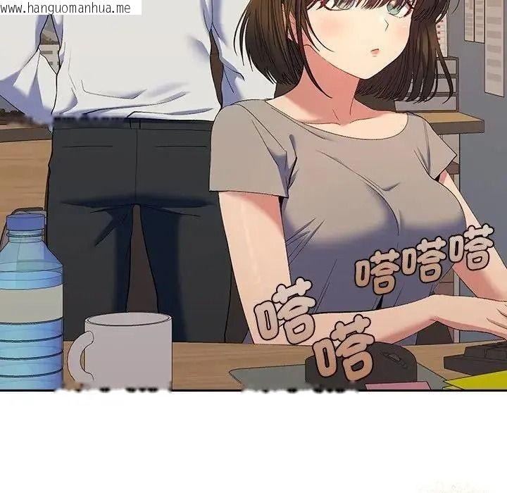 韩国漫画她们教会我的事/全员交往中韩漫_她们教会我的事/全员交往中-第48话在线免费阅读-韩国漫画-第44张图片