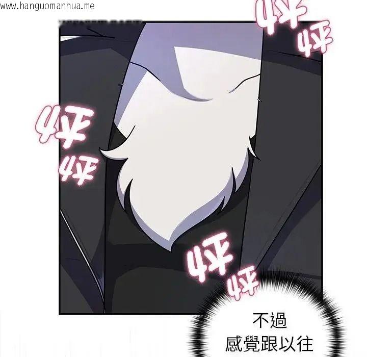 韩国漫画野兽的王国/野兽的乐章韩漫_野兽的王国/野兽的乐章-第39话在线免费阅读-韩国漫画-第19张图片