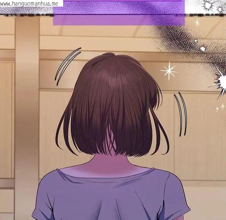韩国漫画她们教会我的事/全员交往中韩漫_她们教会我的事/全员交往中-第48话在线免费阅读-韩国漫画-第46张图片