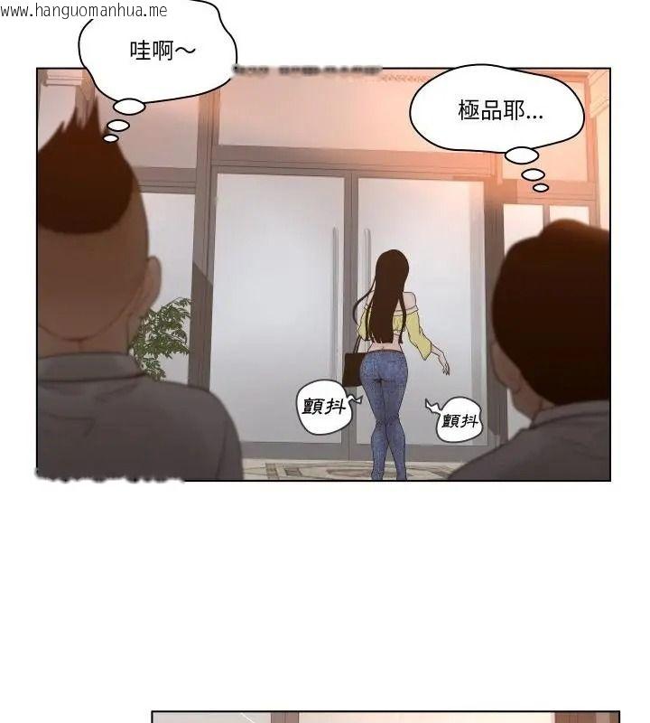 韩国漫画意外的秘密交易韩漫_意外的秘密交易-第6话在线免费阅读-韩国漫画-第7张图片