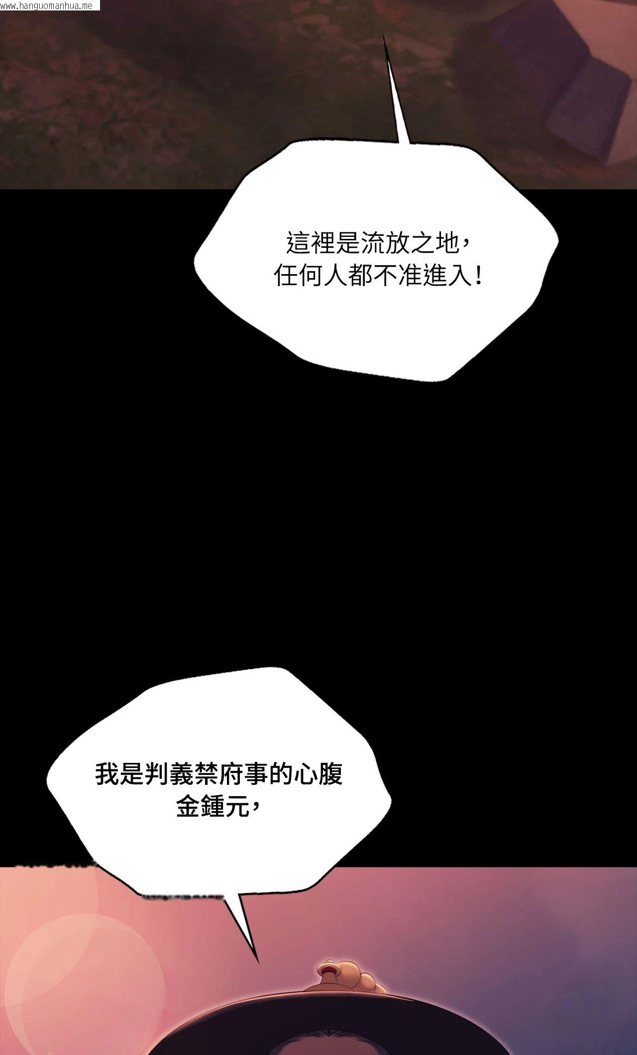 韩国漫画小姐韩漫_小姐-第174话在线免费阅读-韩国漫画-第76张图片