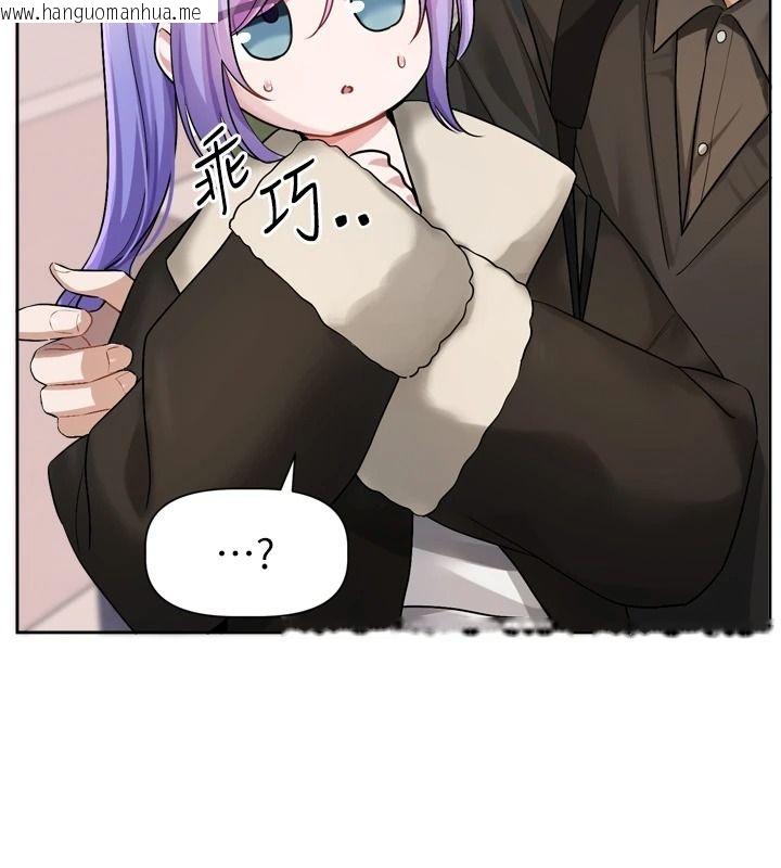 韩国漫画恋爱版本更新中韩漫_恋爱版本更新中-第25话-妳想试试戴套的感觉吗?在线免费阅读-韩国漫画-第53张图片