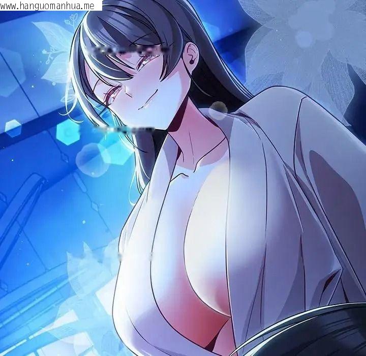 韩国漫画幸福来得太突然/突然成为公寓管理员韩漫_幸福来得太突然/突然成为公寓管理员-第89话在线免费阅读-韩国漫画-第43张图片