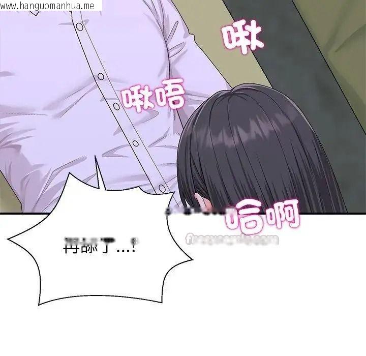 韩国漫画无人岛之主韩漫_无人岛之主-第4话在线免费阅读-韩国漫画-第165张图片