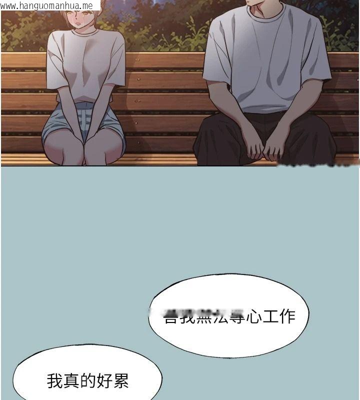 韩国漫画不要恋爱要打砲韩漫_不要恋爱要打砲-第59话-利益权衡下的牺牲者是…在线免费阅读-韩国漫画-第68张图片