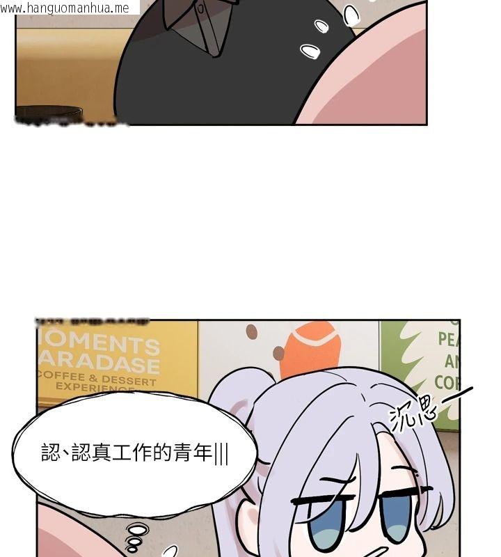 韩国漫画恋爱版本更新中韩漫_恋爱版本更新中-第25话-妳想试试戴套的感觉吗?在线免费阅读-韩国漫画-第9张图片