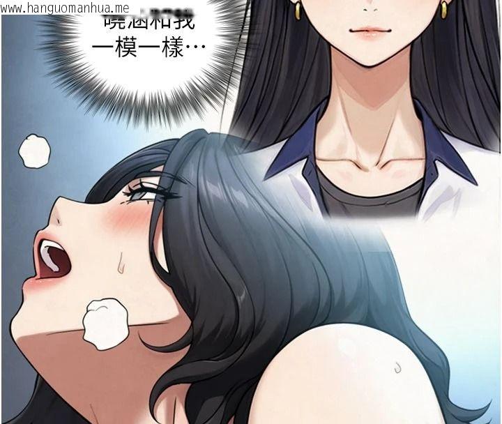 韩国漫画与生巨来韩漫_与生巨来-第40话-特殊事项:很会流淫水在线免费阅读-韩国漫画-第4张图片