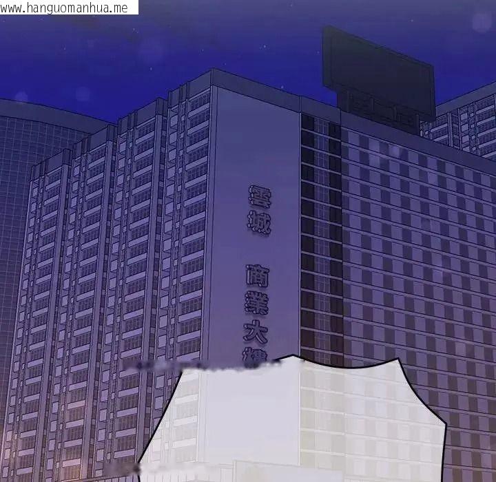 韩国漫画她们教会我的事/全员交往中韩漫_她们教会我的事/全员交往中-第48话在线免费阅读-韩国漫画-第197张图片