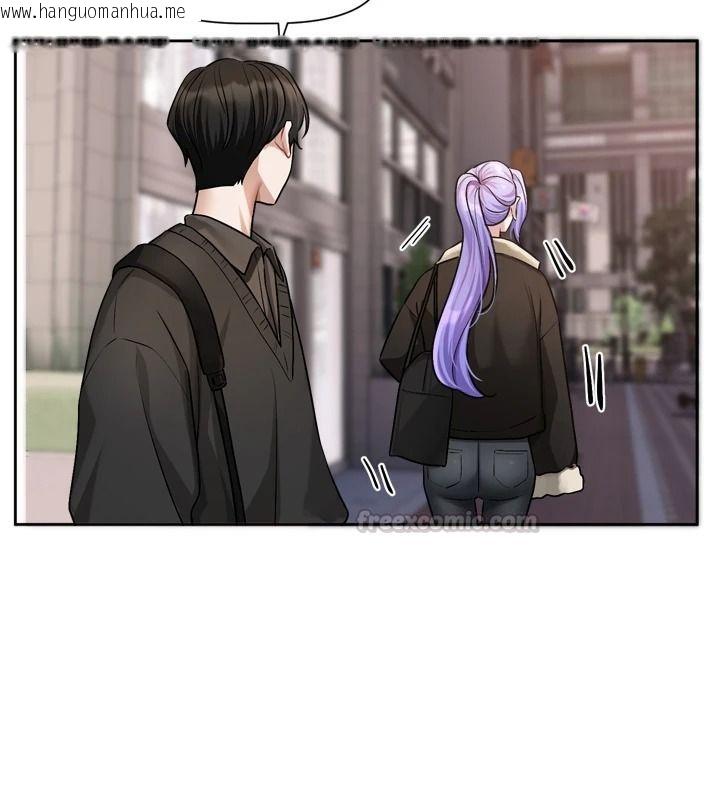 韩国漫画恋爱版本更新中韩漫_恋爱版本更新中-第25话-妳想试试戴套的感觉吗?在线免费阅读-韩国漫画-第45张图片
