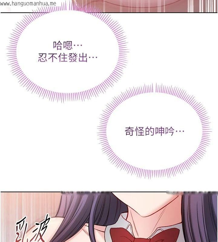 韩国漫画不纯吸血鬼韩漫_不纯吸血鬼-第33话-好想被插一整晚在线免费阅读-韩国漫画-第40张图片