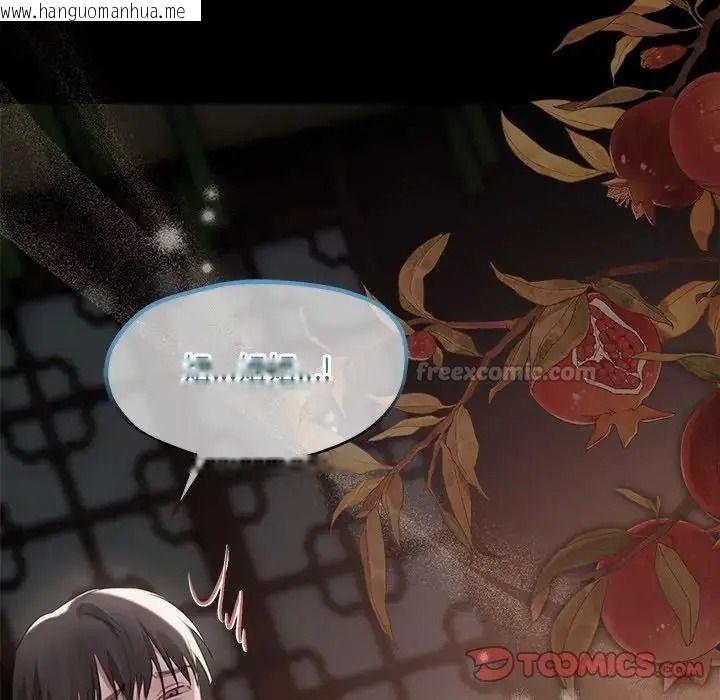 韩国漫画契约的代价/要命的契约韩漫_契约的代价/要命的契约-第40话在线免费阅读-韩国漫画-第15张图片