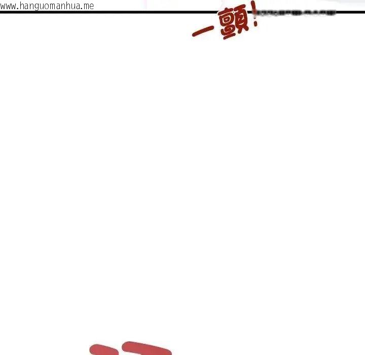 韩国漫画发小碰不得/强制催眠韩漫_发小碰不得/强制催眠-第134话在线免费阅读-韩国漫画-第87张图片