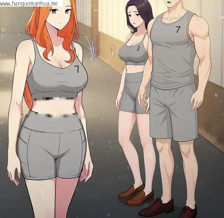 韩国漫画夫妇游戏/夫妇挑战赛韩漫_夫妇游戏/夫妇挑战赛-第93话在线免费阅读-韩国漫画-第100张图片