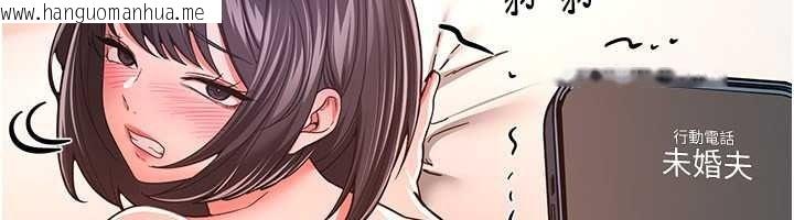 韩国漫画Beautiful-Days韩漫_Beautiful-Days-第93话-用男友的来电震动刺激后门在线免费阅读-韩国漫画-第89张图片