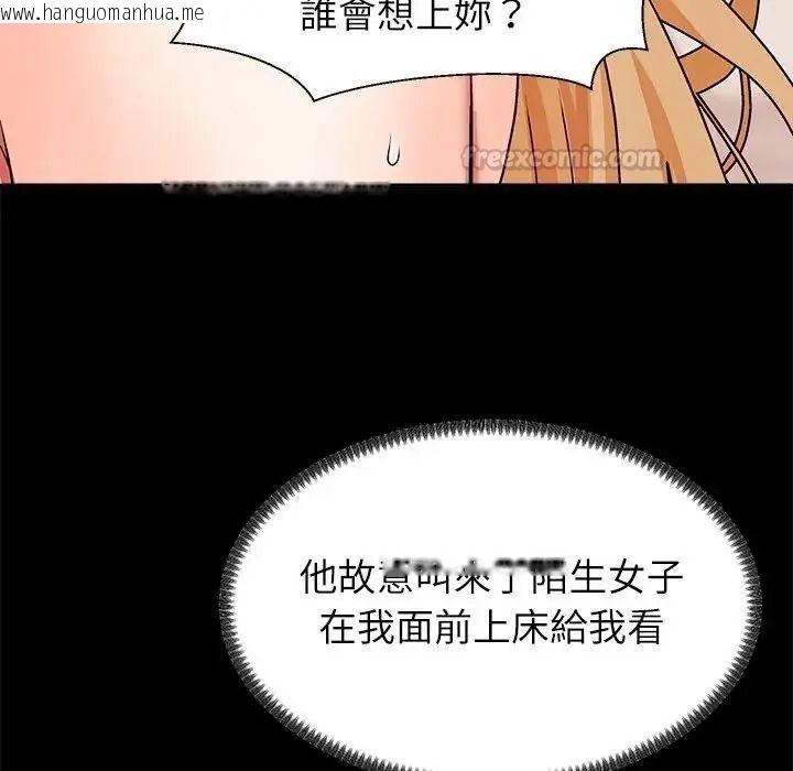韩国漫画无人岛之主韩漫_无人岛之主-第2话在线免费阅读-韩国漫画-第60张图片