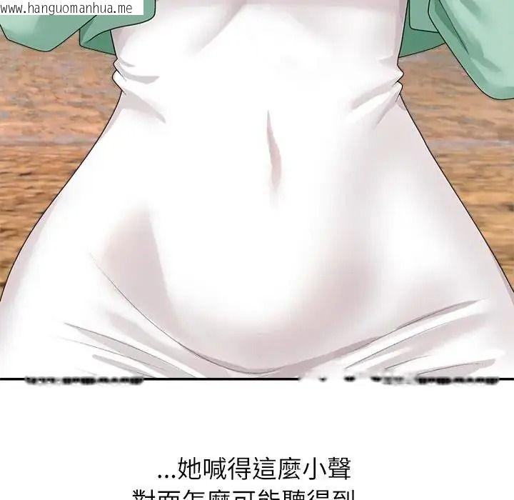 韩国漫画无人岛之主韩漫_无人岛之主-第1话在线免费阅读-韩国漫画-第216张图片