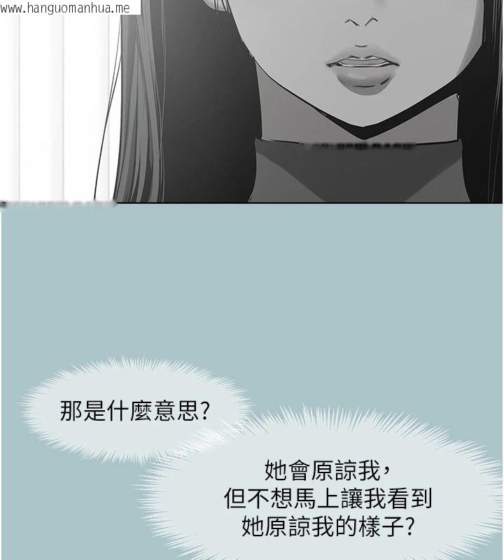 韩国漫画不要恋爱要打砲韩漫_不要恋爱要打砲-第59话-利益权衡下的牺牲者是…在线免费阅读-韩国漫画-第28张图片