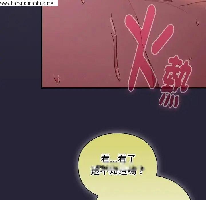 韩国漫画男人稀缺的异世界/当前女友变成异世界独裁者韩漫_男人稀缺的异世界/当前女友变成异世界独裁者-第51话在线免费阅读-韩国漫画-第9张图片