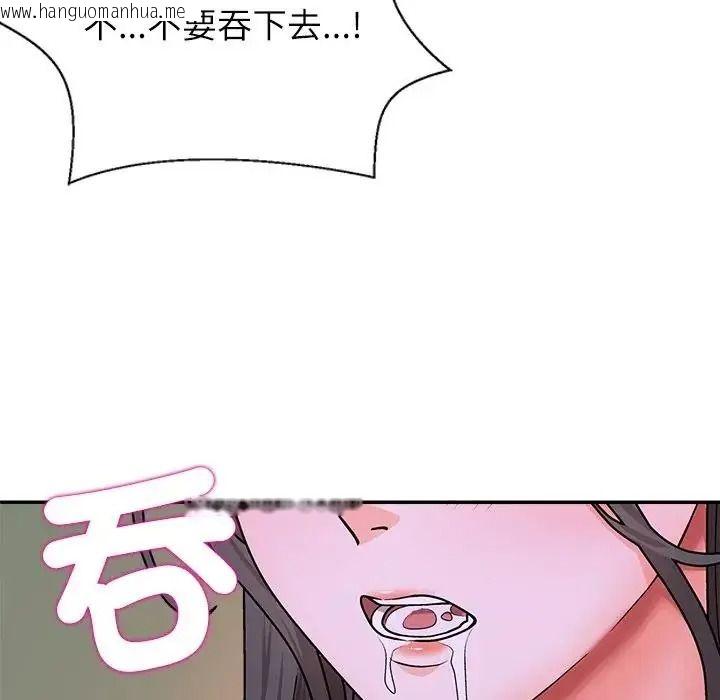 韩国漫画无人岛之主韩漫_无人岛之主-第4话在线免费阅读-韩国漫画-第174张图片