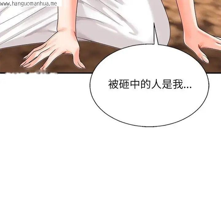 韩国漫画无人岛之主韩漫_无人岛之主-第1话在线免费阅读-韩国漫画-第239张图片