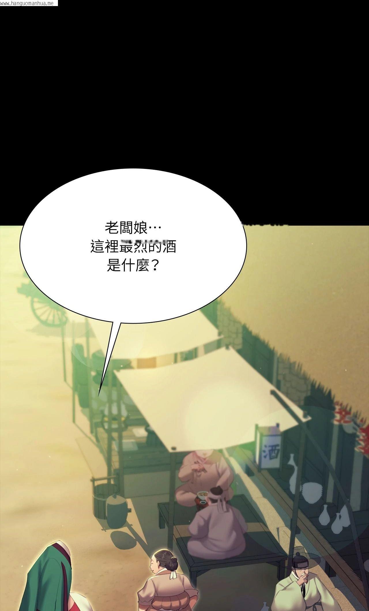 韩国漫画小姐韩漫_小姐-第174话在线免费阅读-韩国漫画-第26张图片