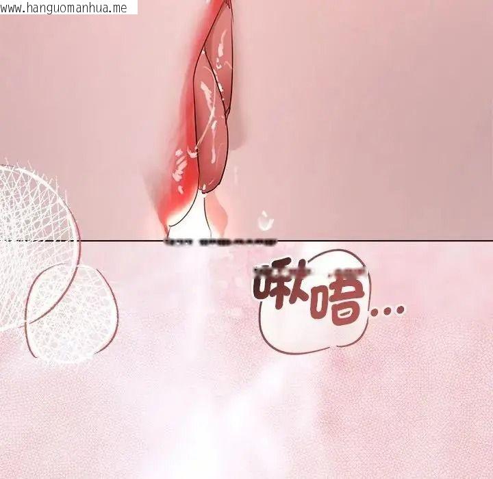 韩国漫画契约的代价/要命的契约韩漫_契约的代价/要命的契约-第40话在线免费阅读-韩国漫画-第40张图片