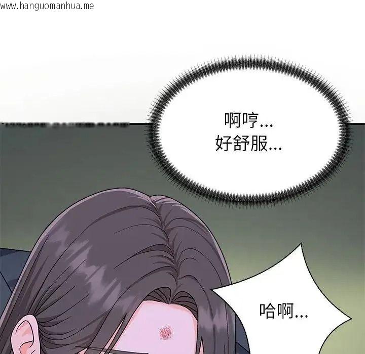 韩国漫画无人岛之主韩漫_无人岛之主-第4话在线免费阅读-韩国漫画-第130张图片
