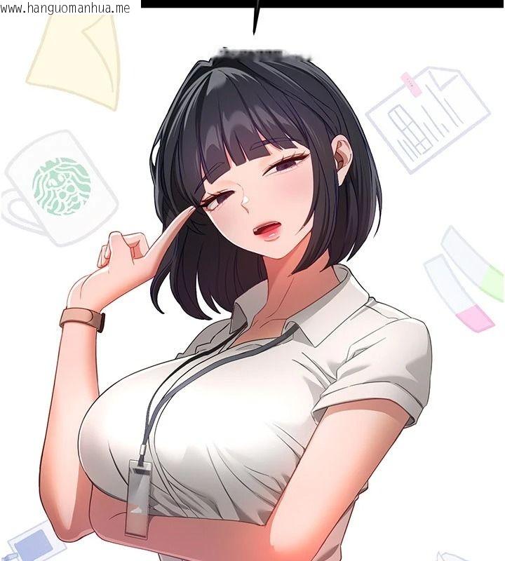 韩国漫画Beautiful-Days韩漫_Beautiful-Days-第93话-用男友的来电震动刺激后门在线免费阅读-韩国漫画-第7张图片