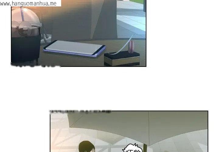 韩国漫画意外的秘密交易韩漫_意外的秘密交易-第4话在线免费阅读-韩国漫画-第71张图片