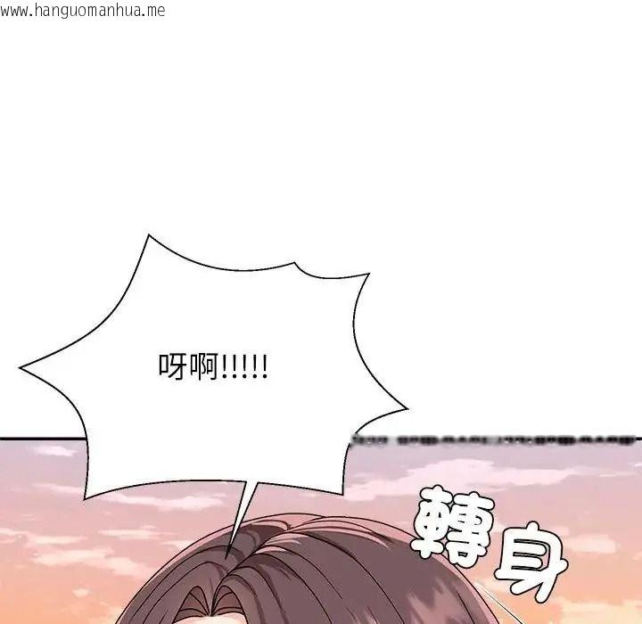 韩国漫画无人岛之主韩漫_无人岛之主-第1话在线免费阅读-韩国漫画-第350张图片