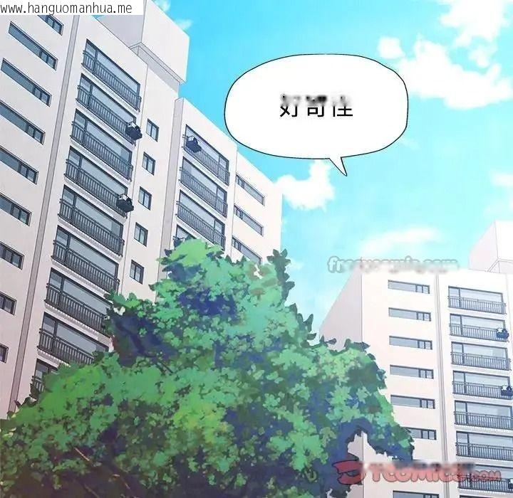 韩国漫画特别课程韩漫_特别课程-第30话在线免费阅读-韩国漫画-第75张图片