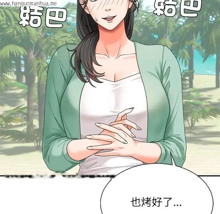 韩国漫画无人岛之主韩漫_无人岛之主-第1话在线免费阅读-韩国漫画-第104张图片