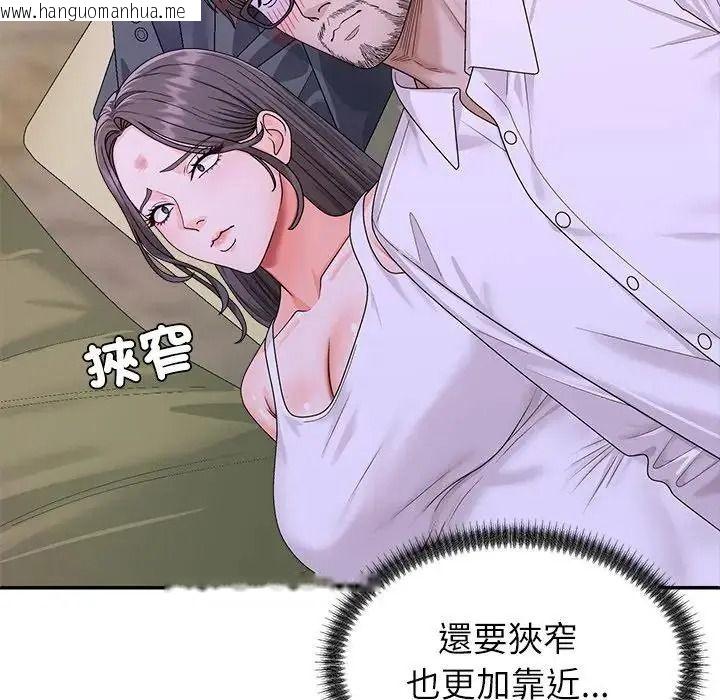 韩国漫画无人岛之主韩漫_无人岛之主-第4话在线免费阅读-韩国漫画-第85张图片