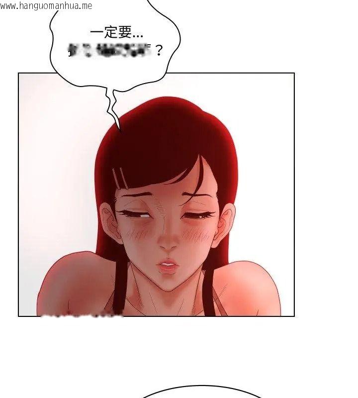 韩国漫画意外的秘密交易韩漫_意外的秘密交易-第5话在线免费阅读-韩国漫画-第39张图片