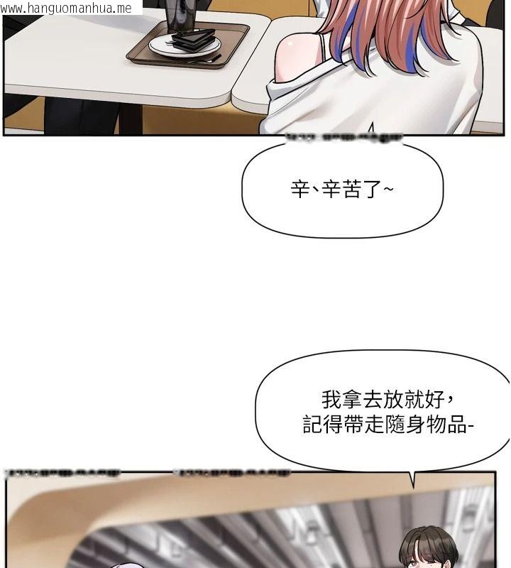 韩国漫画恋爱版本更新中韩漫_恋爱版本更新中-第25话-妳想试试戴套的感觉吗?在线免费阅读-韩国漫画-第22张图片