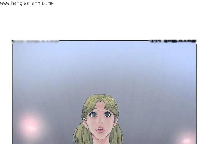 韩国漫画意外的秘密交易韩漫_意外的秘密交易-第4话在线免费阅读-韩国漫画-第77张图片