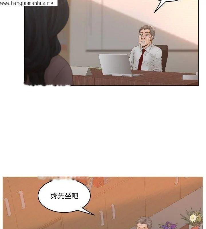 韩国漫画意外的秘密交易韩漫_意外的秘密交易-第5话在线免费阅读-韩国漫画-第69张图片