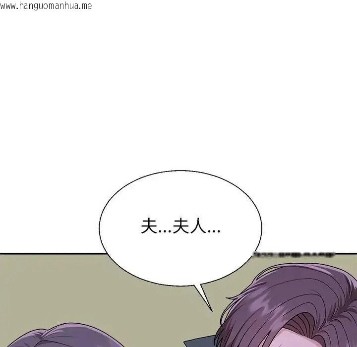 韩国漫画无人岛之主韩漫_无人岛之主-第4话在线免费阅读-韩国漫画-第102张图片
