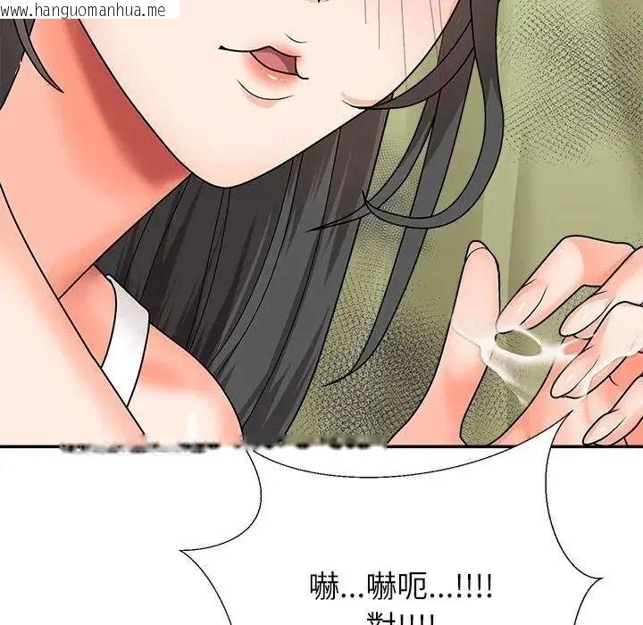韩国漫画无人岛之主韩漫_无人岛之主-第5话在线免费阅读-韩国漫画-第174张图片